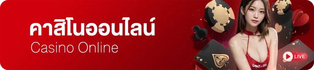 สล็อต ปั่นโชค69