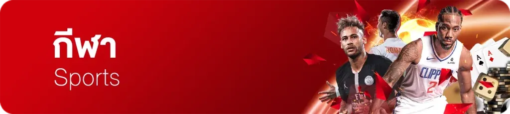 ปั่นโชค 69 เข้าสู่ระบบ